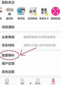 临汾爆料最新新闻头条,聚焦城市热点事件，揭秘背后真相