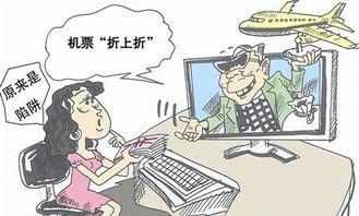 新闻爆料大骗局最新骗术,新闻爆料大骗局背后的惊人真相