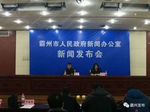 霸州一中爆料新闻事件最新,校园事件引发社会关注，真相即将揭晓