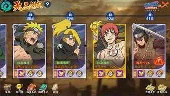 火影忍者11月最新爆料,神秘忍者现身，命运之战即将开启！