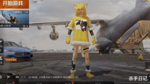 和平精英最新爆料罗小黑,和平精英新角色神秘登场，技能揭秘引玩家热议