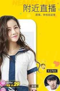 张珊珊最新爆料新闻直播