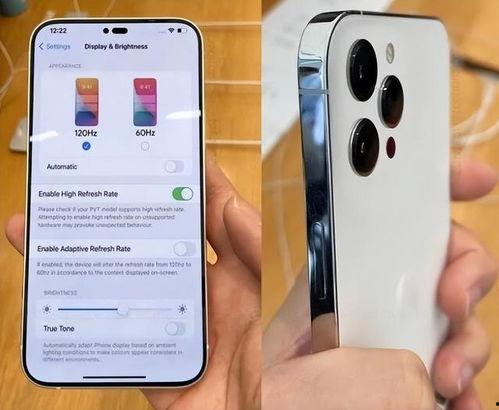 苹果14最新爆料第一人,揭秘全新设计与强大性能的神秘面纱