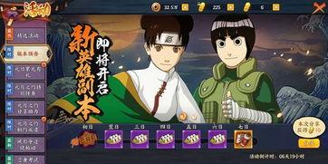 火影爆料贴吧最新消息,揭秘忍者世界惊天秘密！